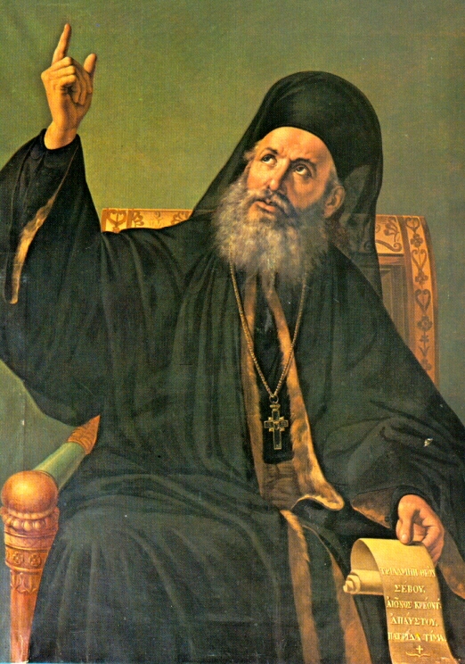 AgiosGrigorios-patriarxhs-e
