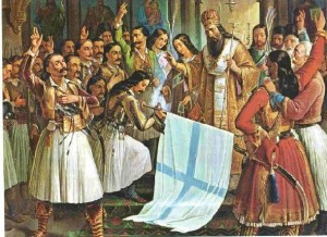 Ορκομωσία. Ελληνική Επανάσταση 1821