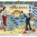 350px-New_Greece 350px-New_Greece