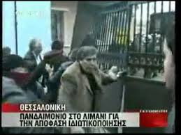 Καστανίδης ΟΛΘ 2008 - ιδεολογική ηγεμονία της αριστεράς