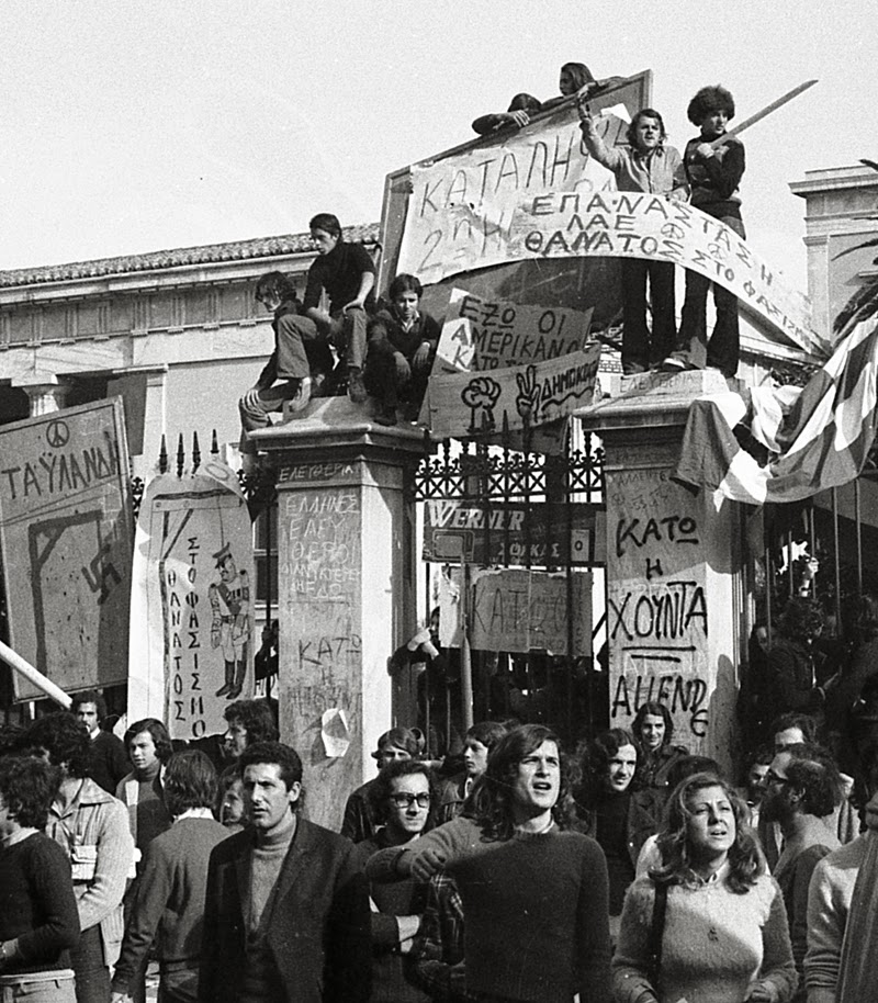 ΠΟΛΥΤΕΧΝΕΙΟ 2Η ΜΕΡΑ