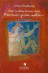 89ab0a33-5583-4d4b-b406-3e5537cc37db_1