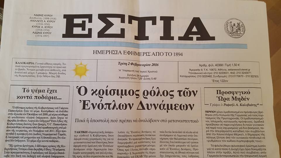 12642422_10209001119925024_4766437136620512609_n