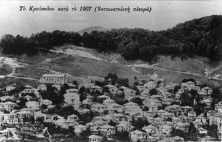 Η εξέγερση του Ίλιντεν και η επικαιρότητά της.