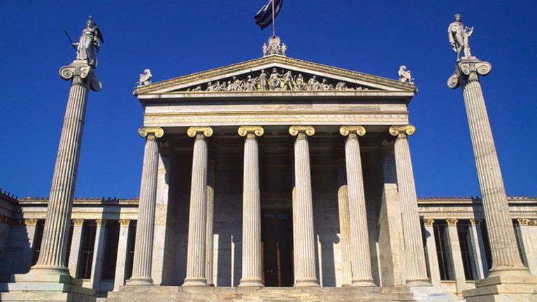Η Ακαδημία Αθηνών για το Μακεδονικό ζήτημα (Μάρτιος 2008)