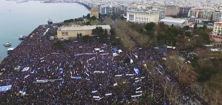 Ένα συγκλονιστικό συλλαλητήριο, μια απόπειρα αποτίμησης και κάποιες πικρές αλήθειες…