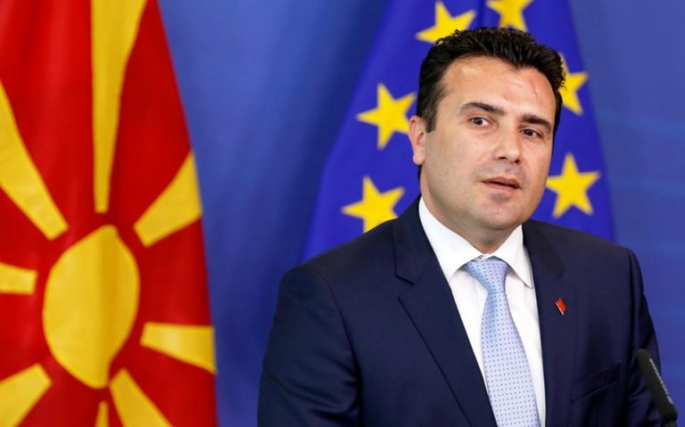 Τηλεοπτική αποκάλυψη του ανύπαρκτου «μακεδονικού» έθνους.