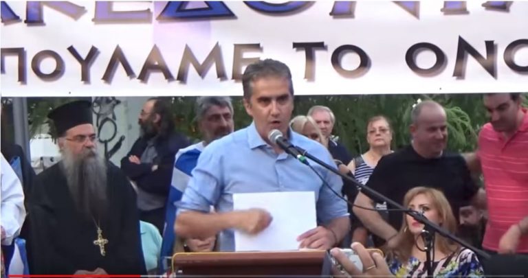 Ομιλία Θεοφάνη Μαλκίδη στο Συλλαλητήριο για τη Μακεδονία στην Έδεσσα – βίντεο
