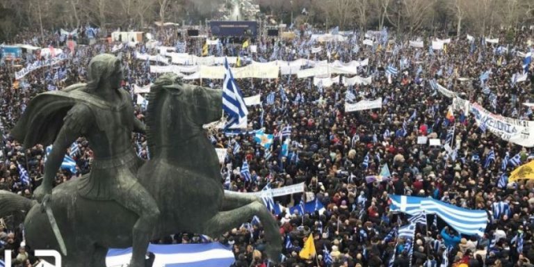 Ζήτημα τιμής και ταυτότητας
