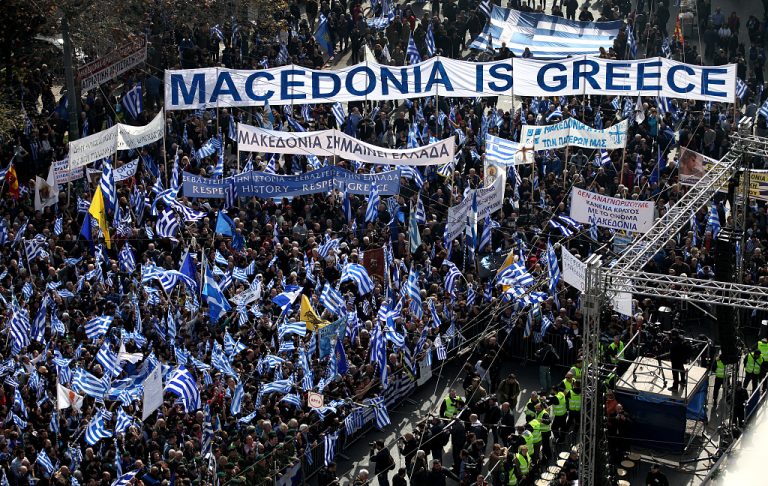 Ψήφισμα του Ιδρύματος του Μουσείου Μακεδονικού Αγώνα