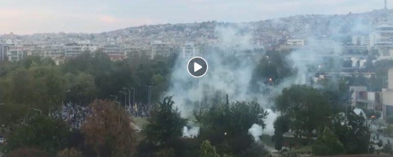 Βίντεο από το Συλλαλητήριο κατά του ξεπουλήματος της Μακεδονίας 8.9 και την αισχρή συμπεριφορά της αστυνομίας