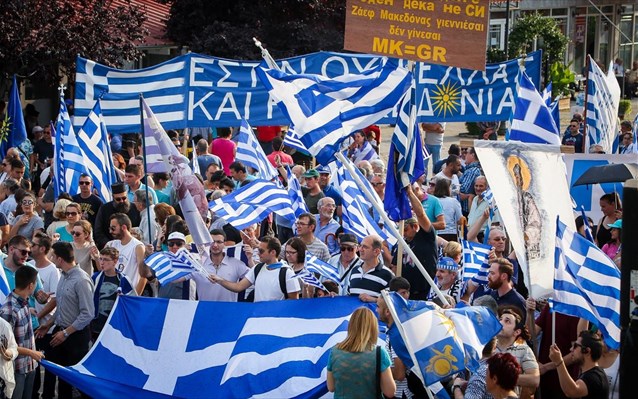 Συλλαλητήρια για την Μακεδονία στη ΔΕΘ – σε ποιό θα συμμετέχω και γιατί