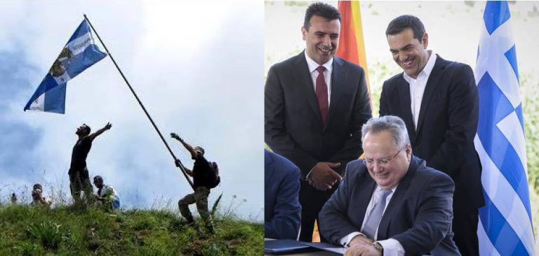 Η παράδοση του ονόματος «Μακεδονία», οι Γραικοί και οι Γραικύλοι…