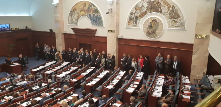 Φασιστικές μεθοδεύσεις στη βουλή των Σκοπίων