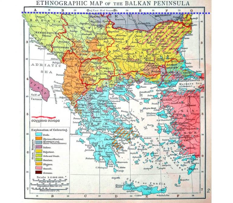 Οι γεωγραφικοί και εθνολογικοί χάρτες του 18ου-19ου αιώνα απορρίπτουν την ύπαρξη έθνους «Μακεδόνων»