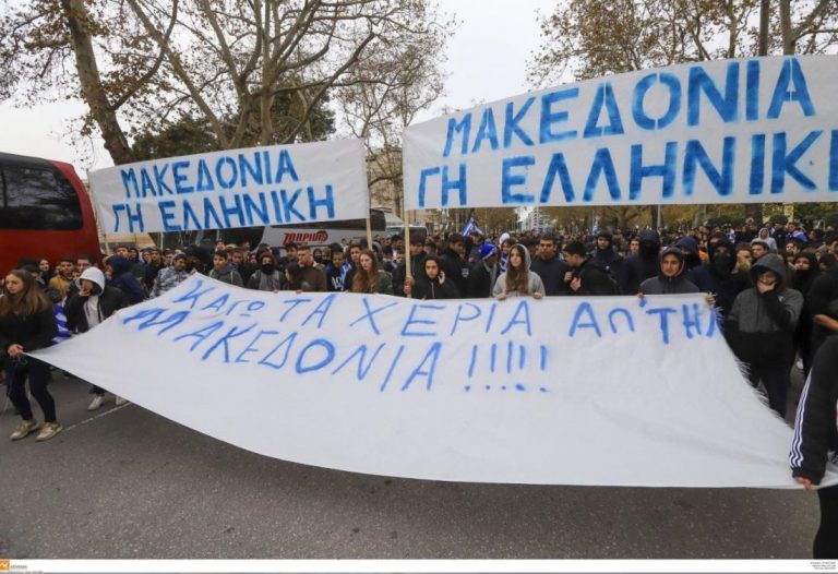 Ας χαθούν μαθήματα. Η Μακεδονία να μην χαθεί!!!