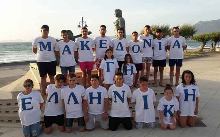 Χτύπημα κάτω ἀπό τή μέση.