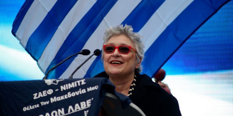 Ομιλία της Αφροδίτης Μάνου στο Συλλαλητήριο των Αθηνών για την Μακεδονία – 20.1.2019