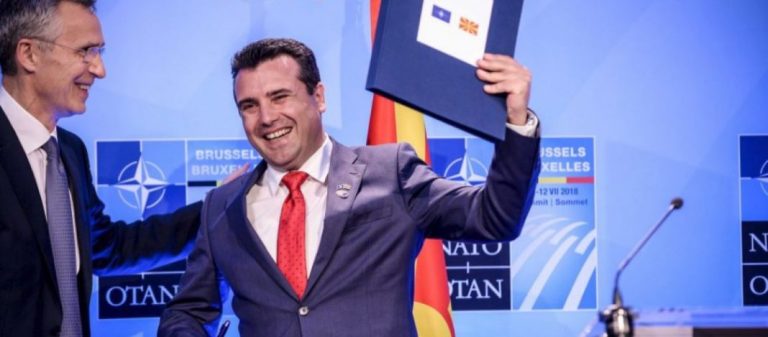 Το Πρωτόκολλο Ένταξης των Σκοπίων στο ΝΑΤΟ
