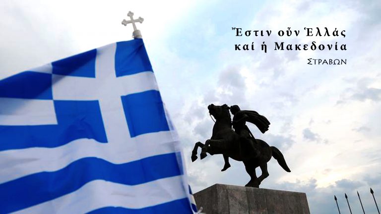 Ο από μηχανής Θεός! (Ή και προς κ. Άγγελο Συρίγο, παράλληλος λόγος…)