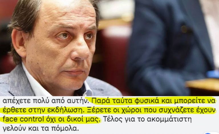 Ο ΣΥΡΙΖΑ, ο Καραγιαννίδης και ο Κόκκινος Φασισμός ως πολιτική επιλογή