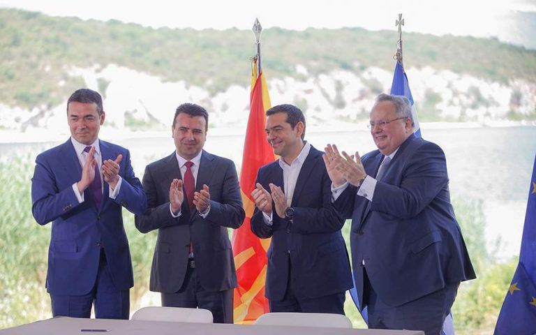 Πρέσπες: 4 χρόνια από την υπογραφή μιας προβληματικής συμφωνίας.