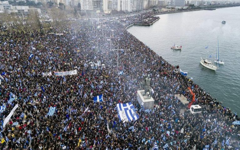 Η μορφή του αγώνα εναντίον της Συμφωνίας των Πρεσπών