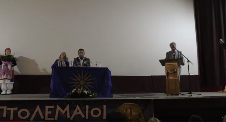 Εκδήλωση για την προβολή της ταινίας «Παύλος Μελάς» στην Πτολεμαΐδα