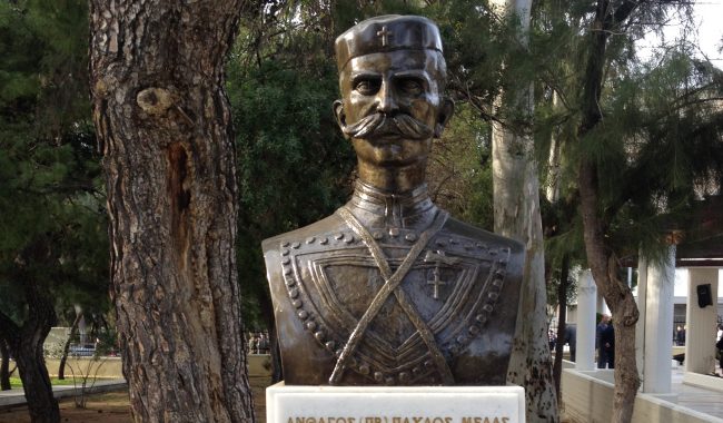 Από τον Παύλο Μελά στην Συμφωνία των Πρεσπών.