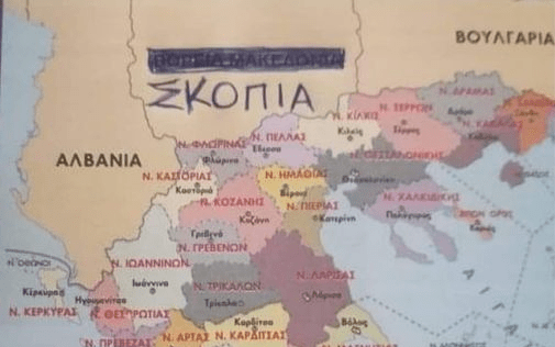 Καμία δέσμευση για τον απεχθή όρο των Πρεσπών.