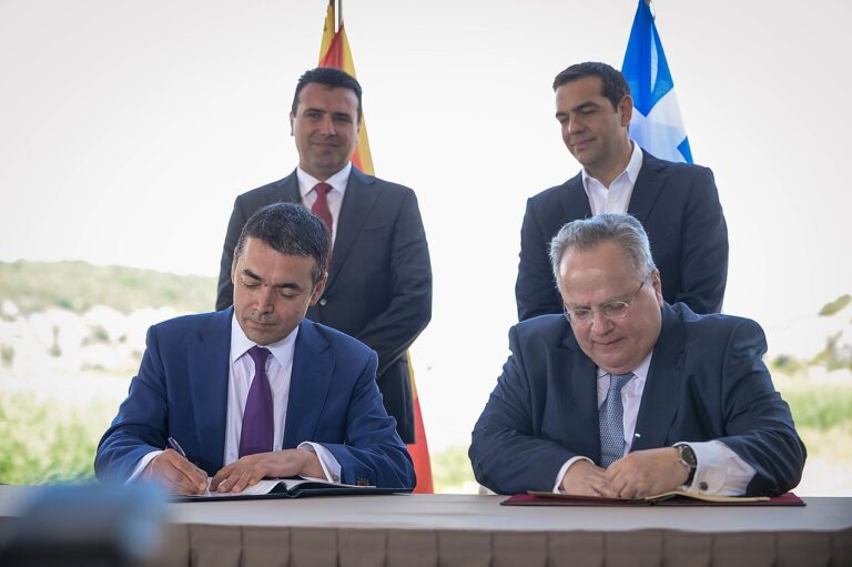 Πόσο μας αφορά η διαπραγμάτευση Βουλγαρίας – Σκοπίων – Ευρ. Ένωσης