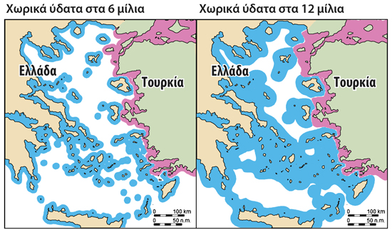   ΟΧΙ στην παραχώρηση ελληνικής κυριαρχίας! 55 διακεκριμένοι Έλληνες ζητούν από τους πολιτικούς αρχηγούς να ξεκαθαρίσουν τη θέση τους.