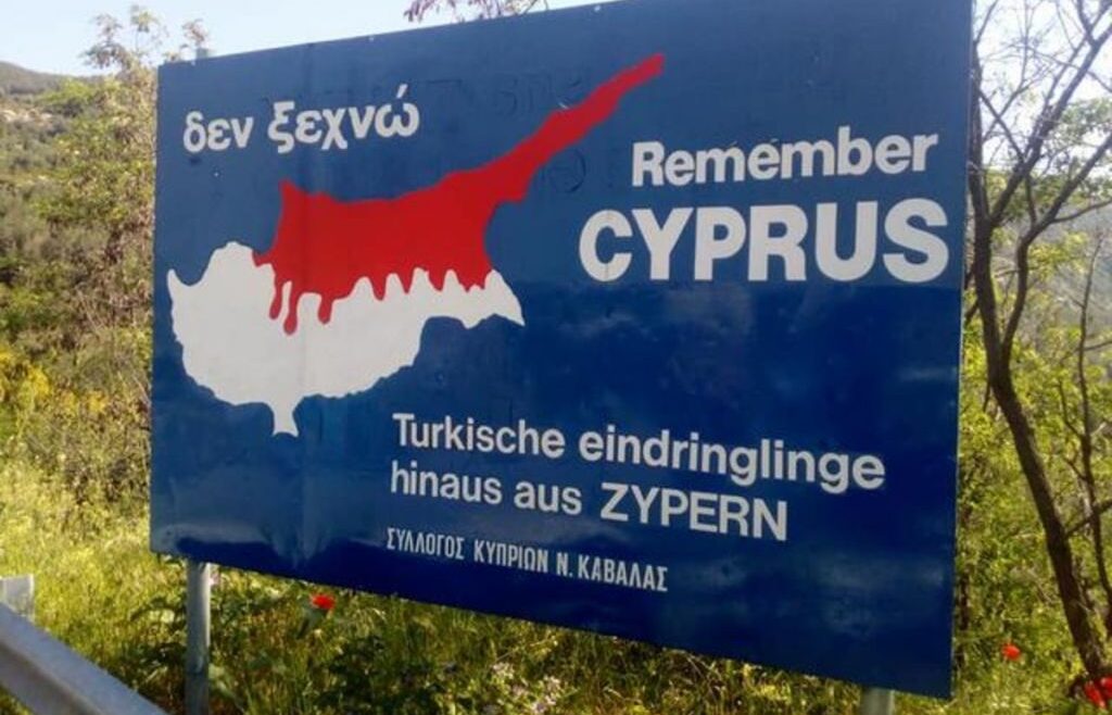 Επέτειος Εισβολής και ανησυχία για το νέο σχέδιο Ανάν.