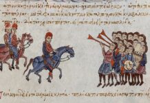 Το απόγειο της Βυζαντινής αυτοκρατορίας. Ενοποίηση του ευρασιατικού χώρου (843-1025)