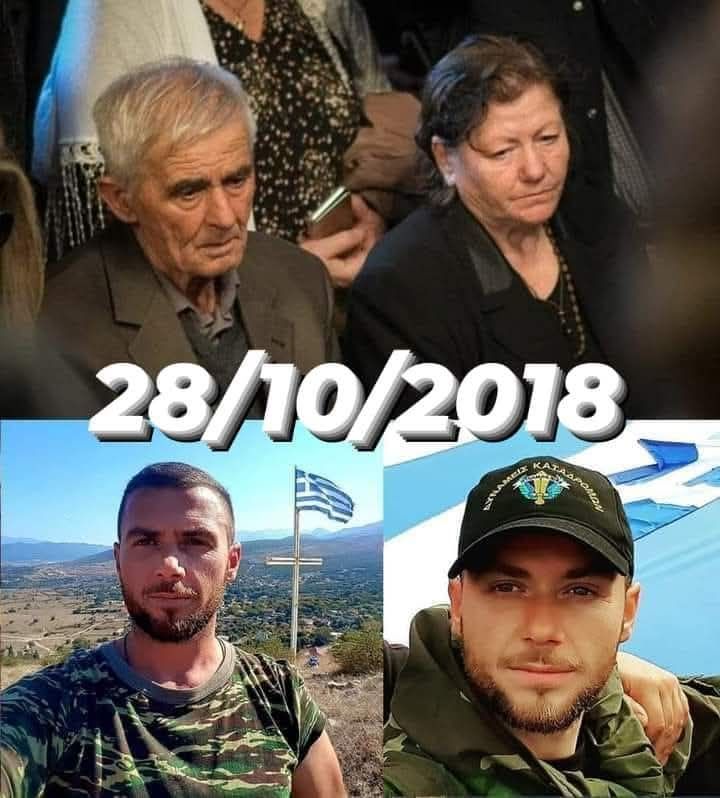 Κωνσταντίνος Κατσίφας- Ο ήρωας της σιωπής και της αξιοπρέπειας.