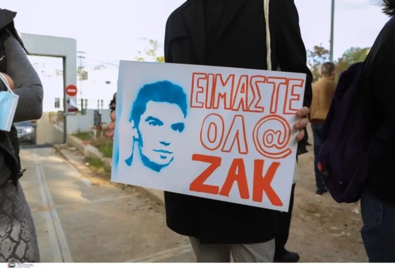 ΟΧΙ, δεν είμαστε όλοι Ζακ.