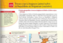 Αλυτρωτικό περιεχόμενο στα σχολικά βιβλία της Αλβανίας: 7 νομοί της Ελλάδας «Αλβανικά εδάφη που κατέχει η Ελλάδα». Ερώτηση στη Βουλή και βίντεο