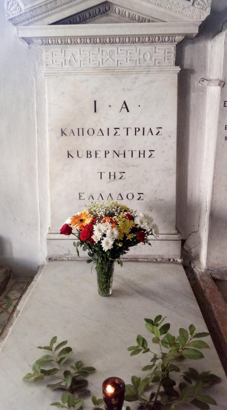 Δώσε μου την πατρίδα που ποθώ.