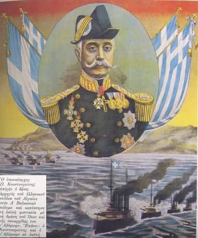 Ναυμαχία της Λήμνου (5 Ιανουαρίου 1913): Η νίκη που έκρινε την κυριαρχία του Αιγαίου.