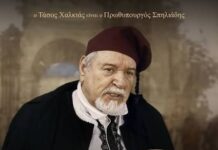 Το Ανεκπλήρωτο Όραμα του Μπάρμπα-Γιάννη για μια Νεορωμαϊκή Αυτοκρατορία.