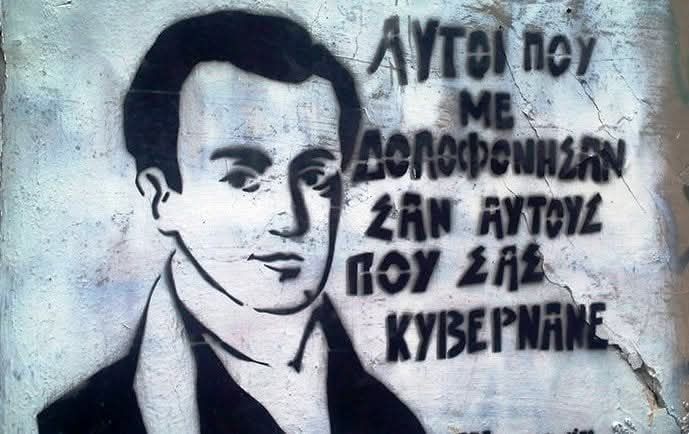 Ιωάννης Καποδίστριας ο “αυταρχικός”: Η μάχη του μεγάλου Έλληνα ηγέτη με το Χάος μέχρι και σήμερα, στο σταυροδρόμι της ιστορίας και της παρερμηνείας