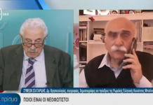 Οι Νεοφώτιστοι στην Τουρκία. Γιατί βαφτίζονται χριστιανοί (βίντεο)