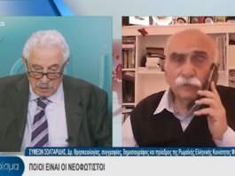 Οι Νεοφώτιστοι στην Τουρκία. Γιατί βαφτίζονται χριστιανοί (βίντεο)