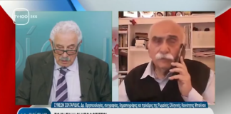 Οι Νεοφώτιστοι στην Τουρκία. Γιατί βαφτίζονται χριστιανοί (βίντεο)