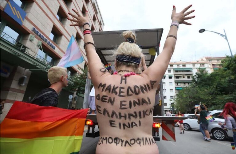 Μπήκαν στην πόλη οι οχτροί…