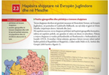 O Αναδιώτης ρωτάει, η Επίτροπος απαντάει «κουκουρούκου» και ο Ε/Β επιμένει: Τα αλυτρωτικά αλβανικά σχολικά βιβλία να μπουν στον φάκελο ένταξης στην ΕΕ!