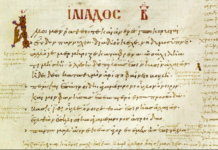Μάξιμος Μαργούνιος (1549 – 1602): Τί μέλλετε, ὦ παῖδες Ἑλλήνων;