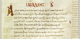 Μάξιμος Μαργούνιος (1549 – 1602): Τί μέλλετε, ὦ παῖδες Ἑλλήνων;
