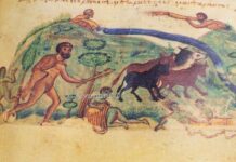 Η Ελληνική μυθολογία σε Βυζαντινά χειρόγραφα: Ένα παράδειγμα από τον 11ο αιώνα