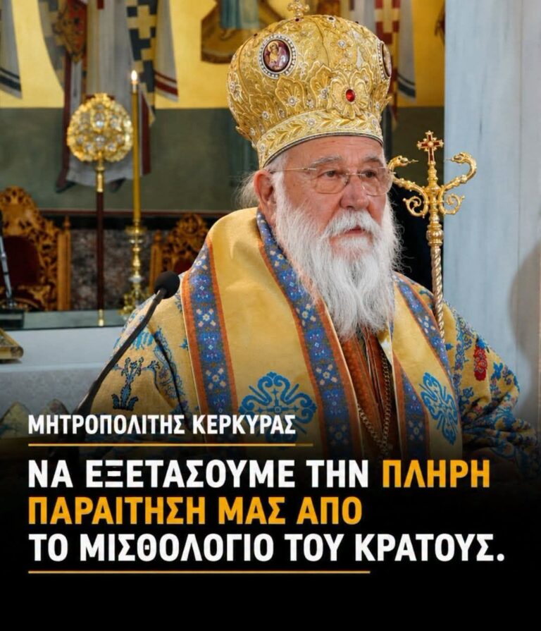 Exceptio probat regulam in casibus non exceptis (Η εξαίρεση επιβεβαιώνει τον κανόνα).